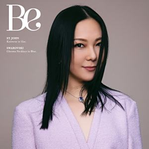 DAUGHTER(2022年衛蘭發行的音樂專輯) DAUGHTER(2022年衛蘭發行的音樂專輯)
