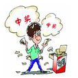 買彩票 買彩票