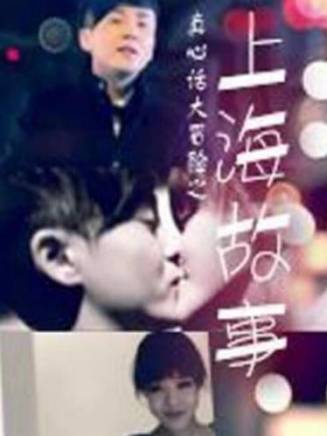 吳越 吳越