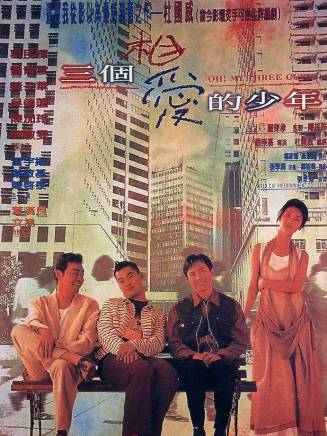 黃秋生(中國香港男演員) 黃秋生(中國香港男演員)