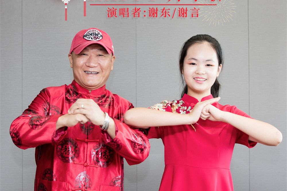 HAPPY拜年歌 HAPPY拜年歌