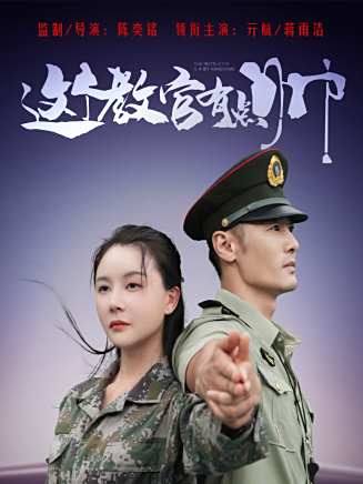 郭小珊