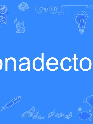gonadectomy gonadectomy