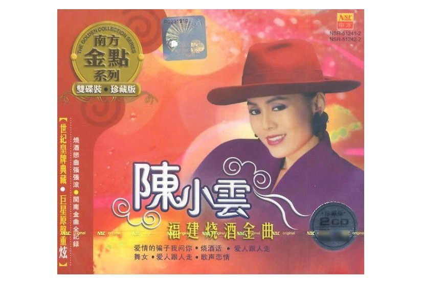 酒女酒女 酒女酒女