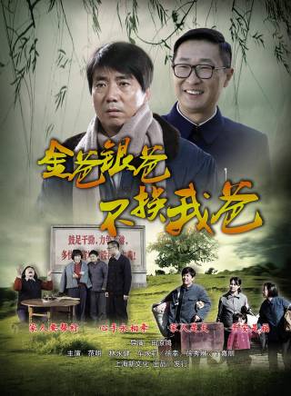 車永莉(中國內地女演員) 車永莉(中國內地女演員)
