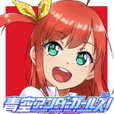 青空少女 青空少女