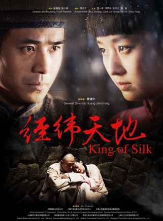 張進(中國內地男演員) 張進(中國內地男演員)