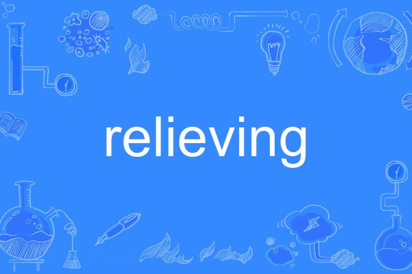 relieving relieving