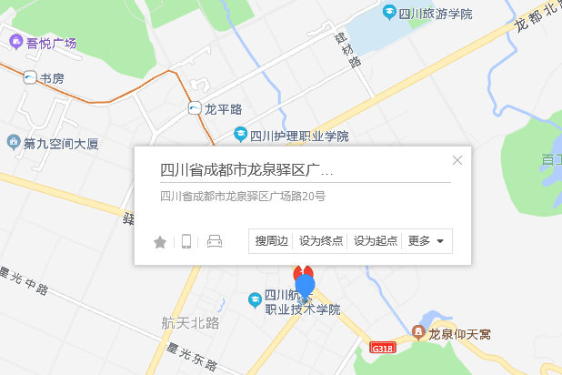 廣場路20號 廣場路20號