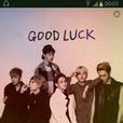 Good Luck(BEAST迷你六輯同名主打曲) Good Luck(BEAST迷你六輯同名主打曲)
