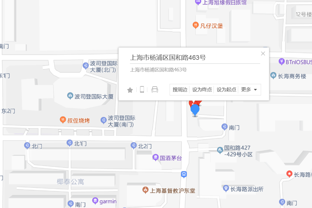 國和路463號 國和路463號