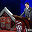李昌集 李昌集