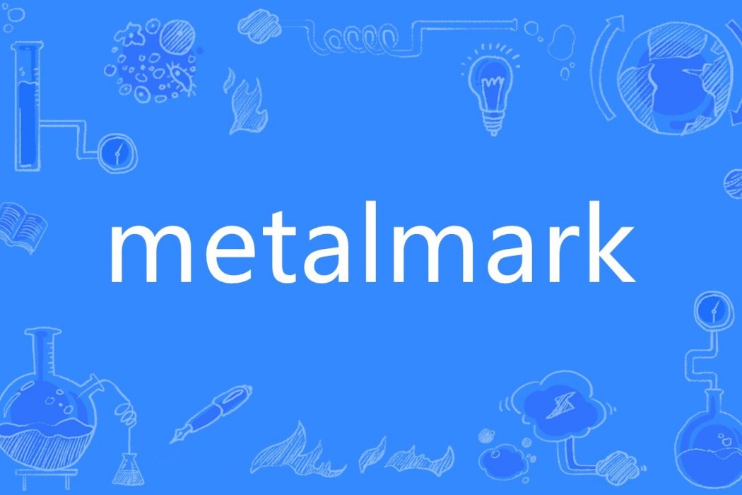 metalmark metalmark