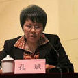 孔斌(寧夏大學科技處處長) 孔斌(寧夏大學科技處處長)