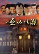 郭軍(中國大陸內地男演員) 郭軍(中國大陸內地男演員)