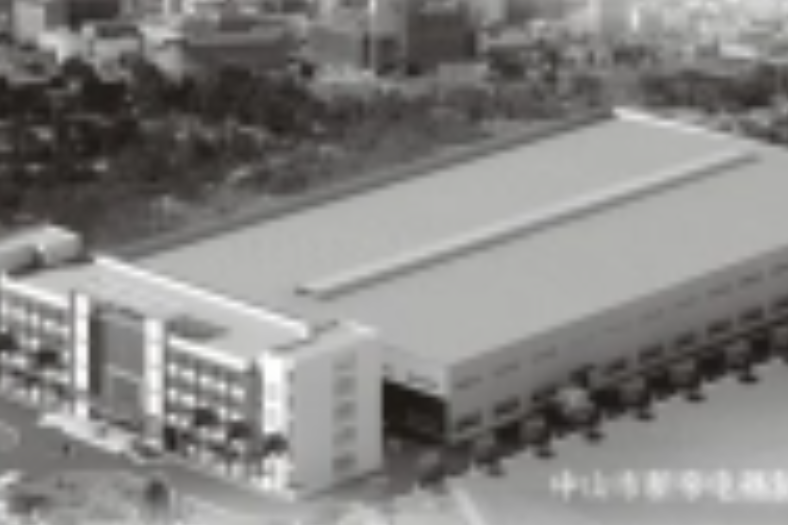 中山新帝 中山新帝