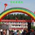 新北學校 新北學校
