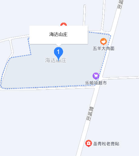 海達山莊 海達山莊
