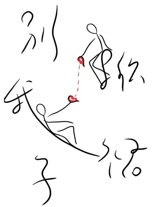別掀我裙子 別掀我裙子