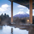 三原山溫泉