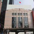 米陽大廈 米陽大廈