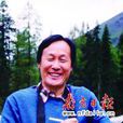 李存修
