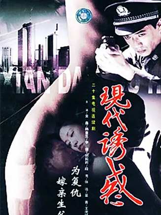 韓童生 韓童生
