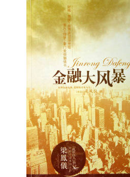 馮千(廣東話劇院國家二級演員) 馮千(廣東話劇院國家二級演員)