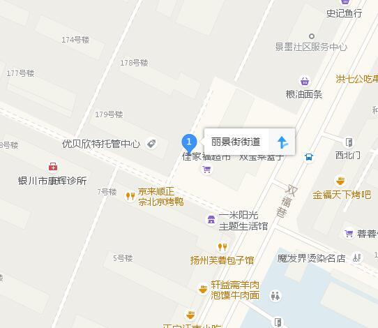 麗景街街道 麗景街街道