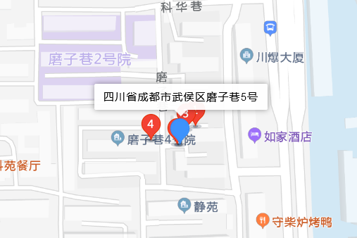 磨子巷5號 磨子巷5號