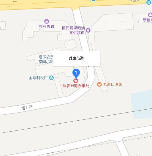 珠泉街道 珠泉街道