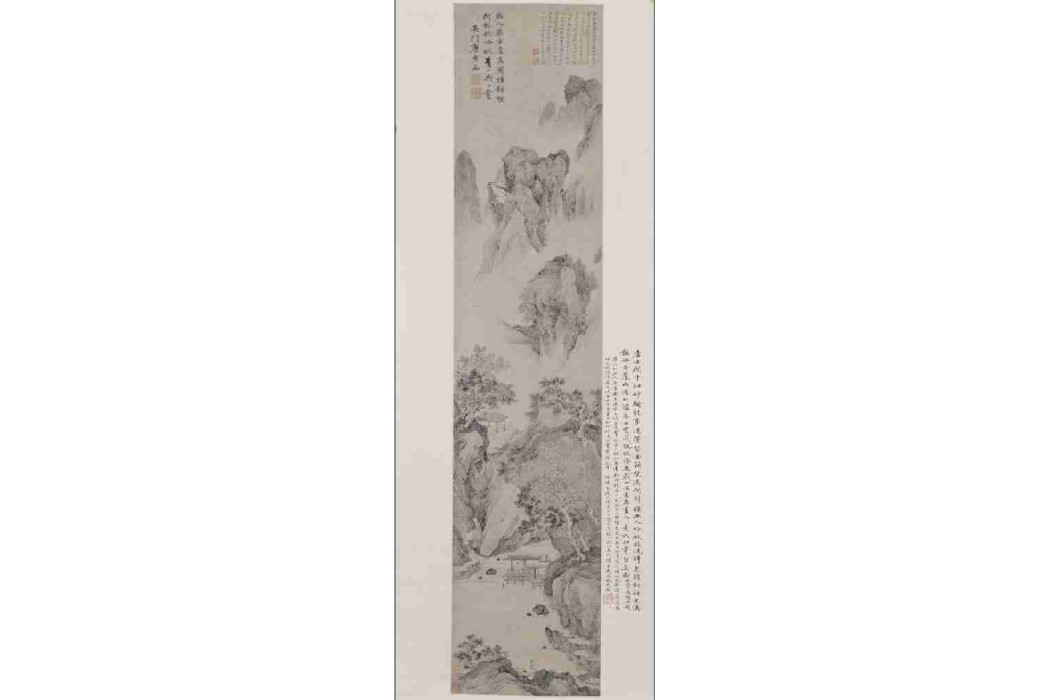 幽人燕坐圖 幽人燕坐圖