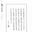 二犬情深