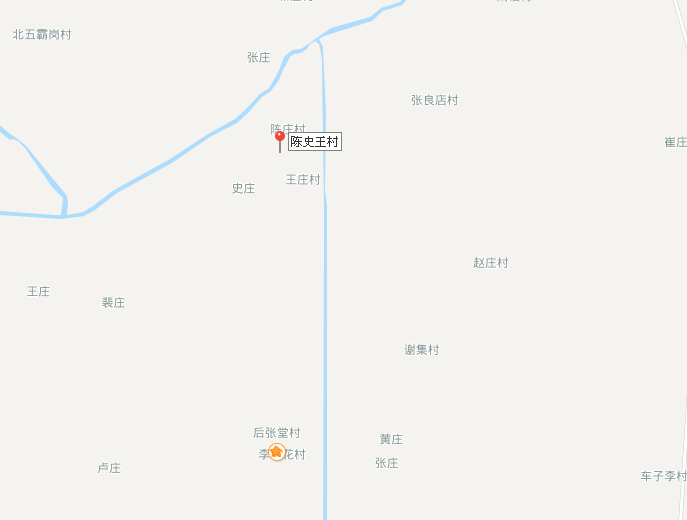 陳史王村 陳史王村