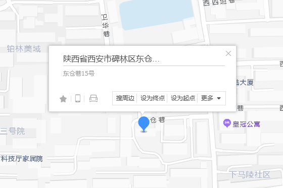 東倉巷15號 東倉巷15號