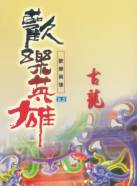 吳岱融 吳岱融