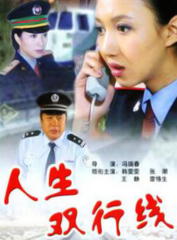 張潮(中國影視演員) 張潮(中國影視演員)