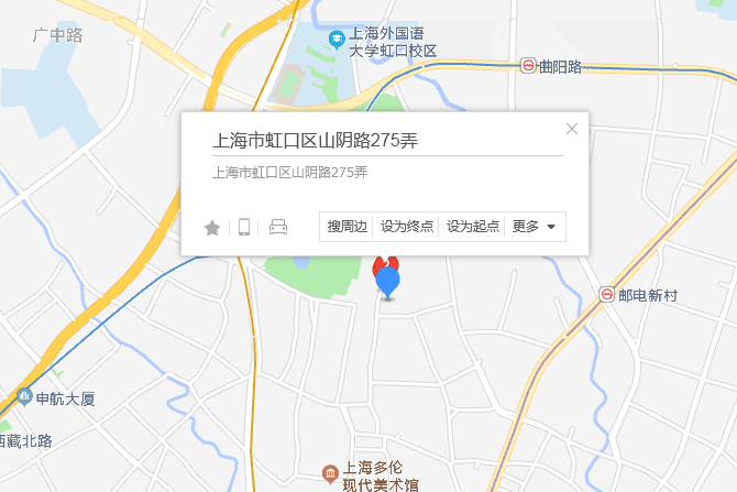 山陰路275弄 山陰路275弄