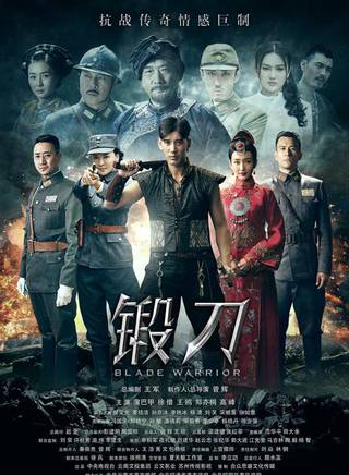 孫亦沐