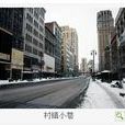 比韋羅 比韋羅