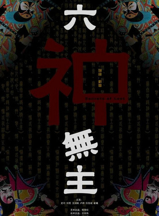 趙秦(中國內地女演員) 趙秦(中國內地女演員)