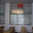 於樓村(安徽省界首市新馬集鎮於樓村) 於樓村(安徽省界首市新馬集鎮於樓村)
