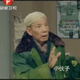 洪七爺 洪七爺