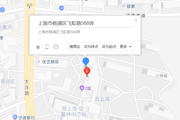 飛虹路568弄37號 飛虹路568弄37號