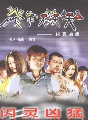 陳展鵬(中國香港男演員、主持、歌手) 陳展鵬(中國香港男演員、主持、歌手)