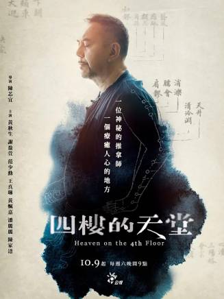 黃秋生(中國香港男演員) 黃秋生(中國香港男演員)