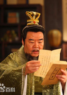 神醫安道全(大宋銅人)