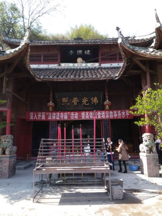 南江琉璃寺 南江琉璃寺