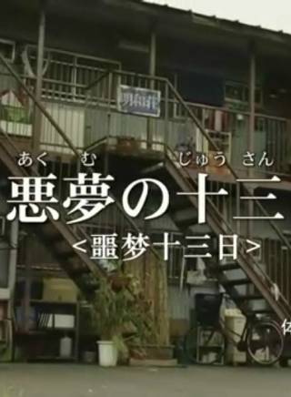 向井理 向井理