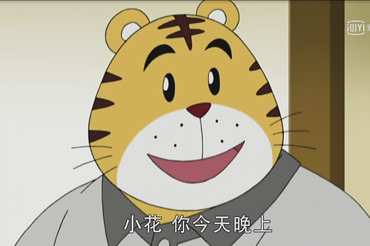 一虎(動漫《可愛巧虎島》中的人物)